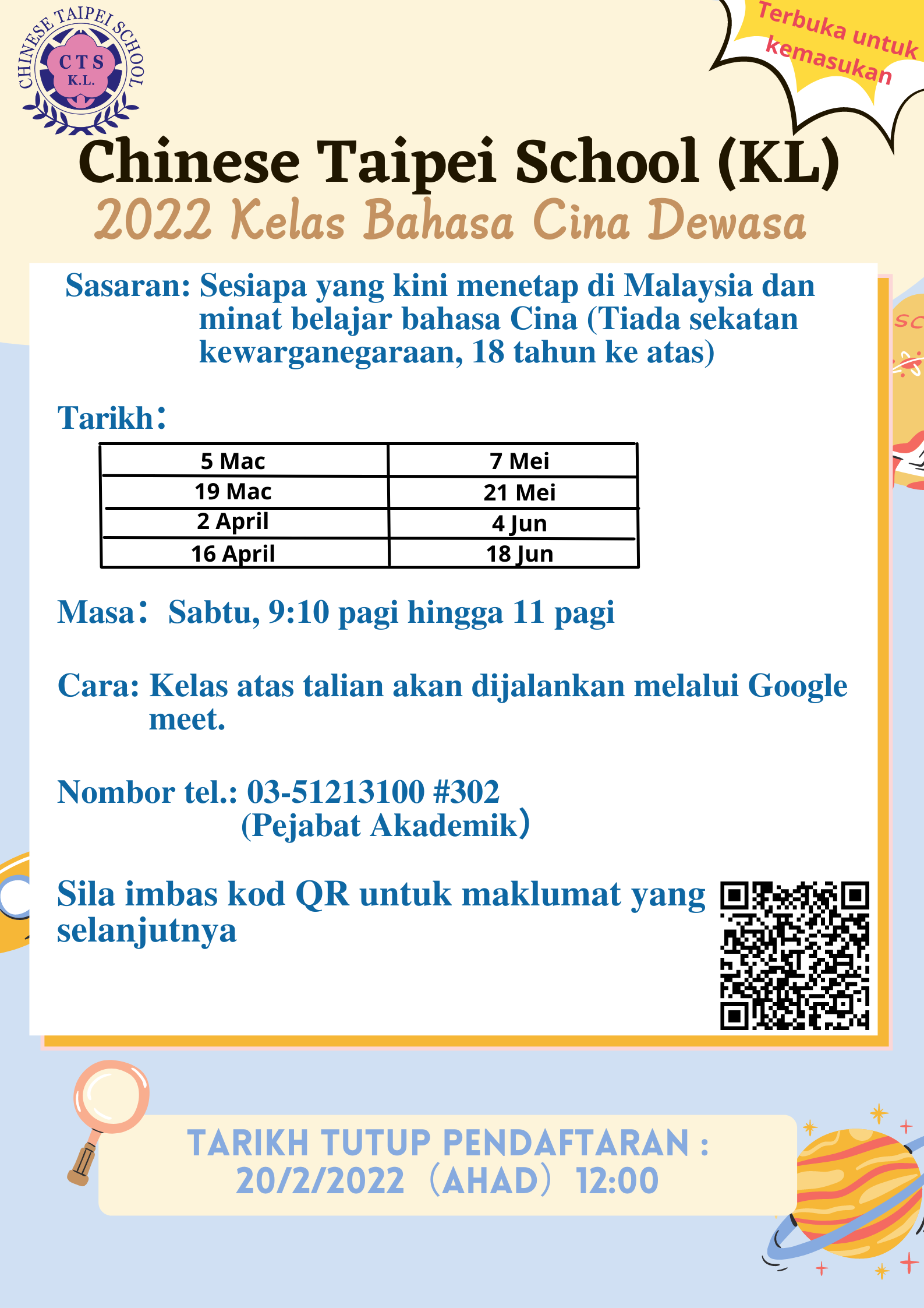 110_0.2_Chinese_Taipei_School_KL_Adult_Mandarin_Class_Malay